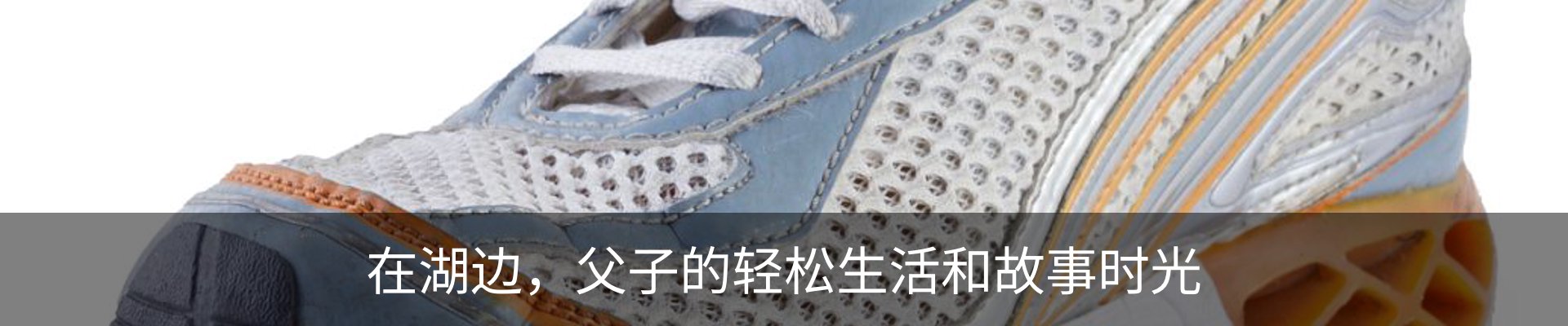 内页banner