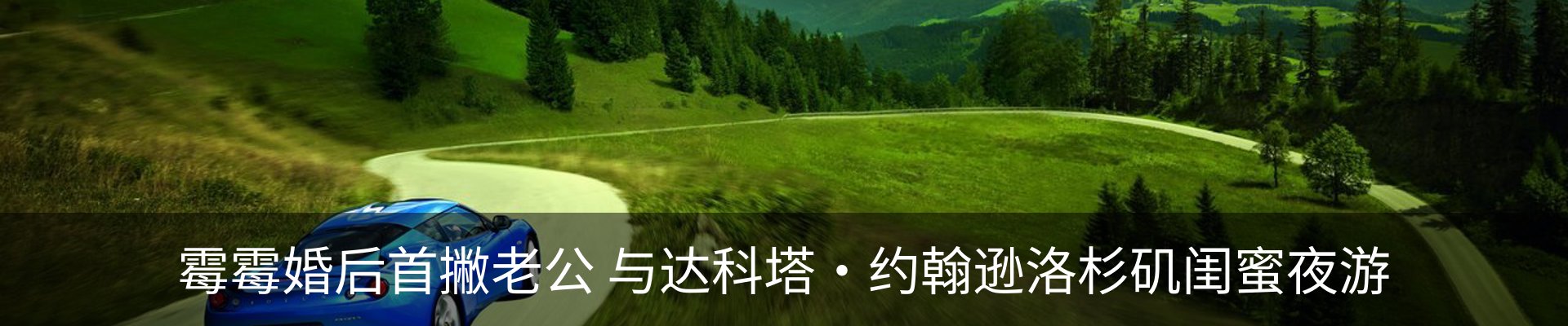内页banner