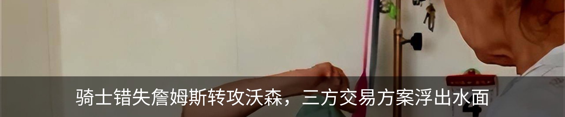 内页banner