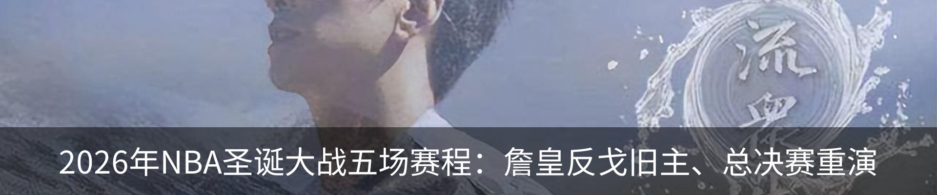 内页banner